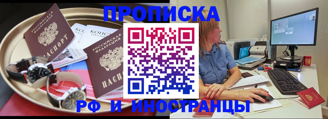 временная регистрация госуслуги в Холмске